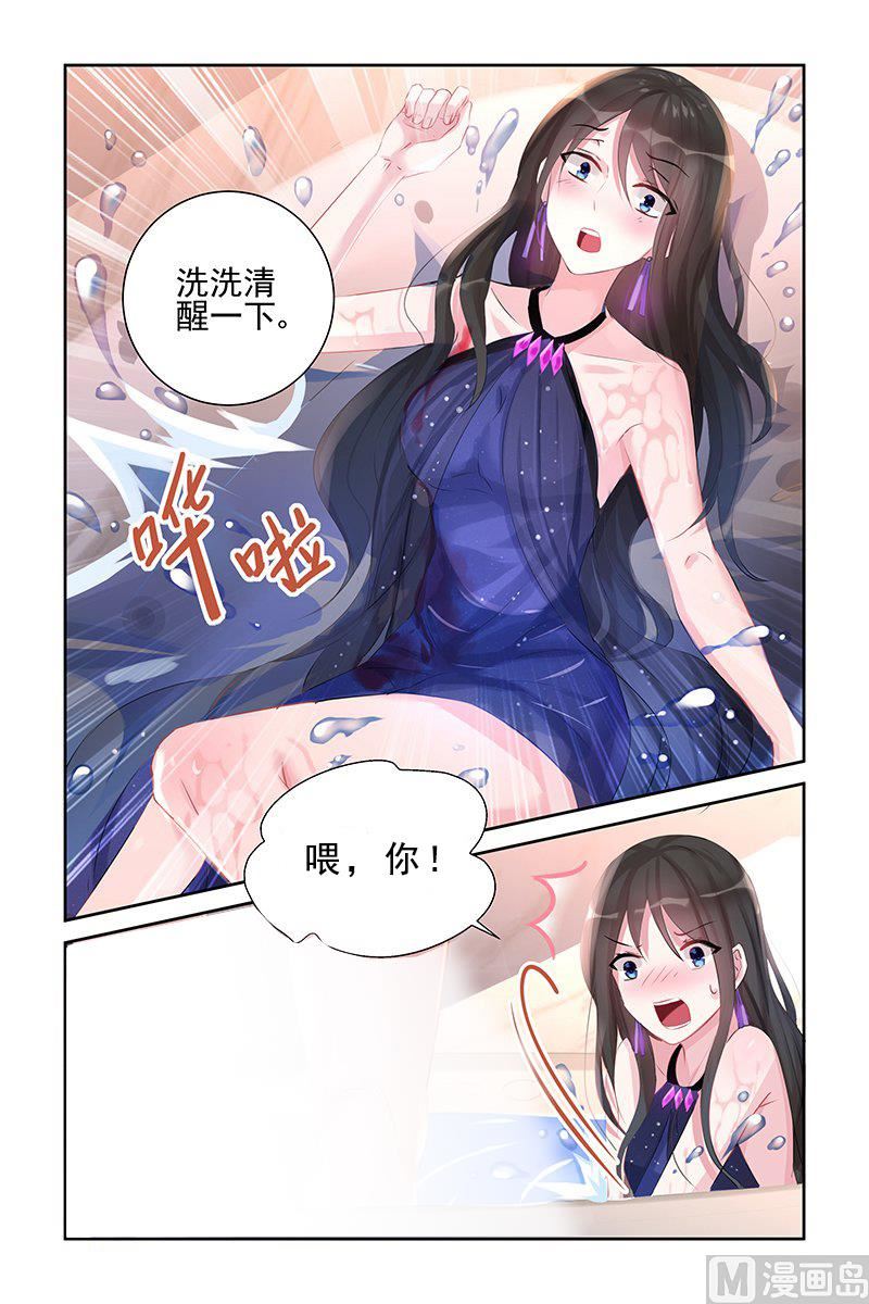 第44话 试探-第44话
