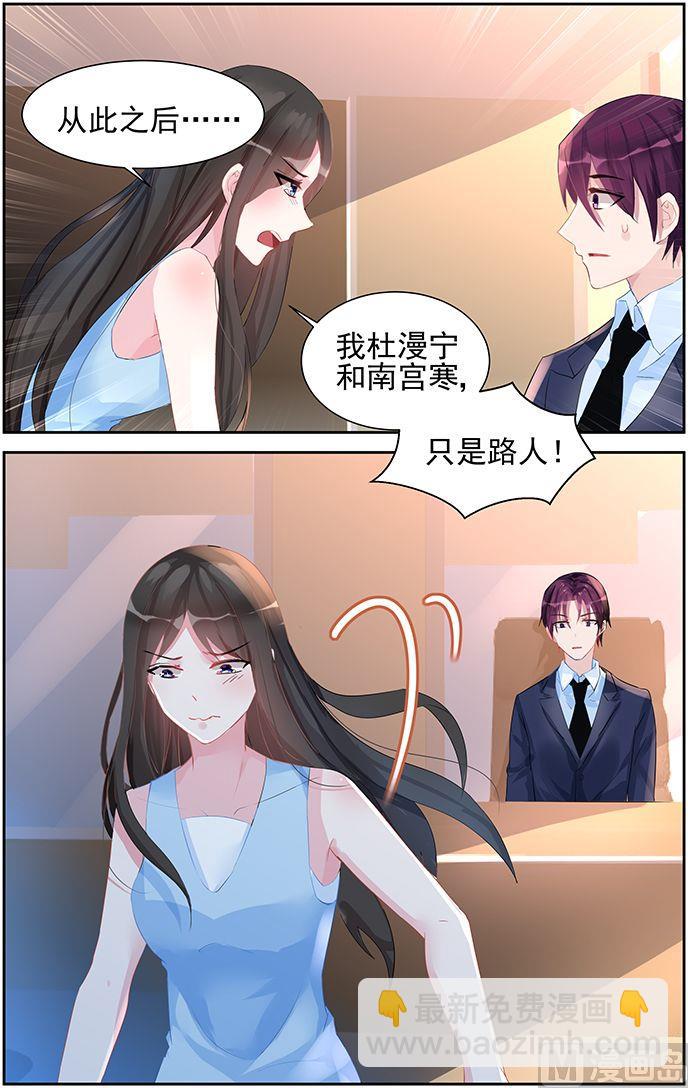 第48话 心痛-第48话