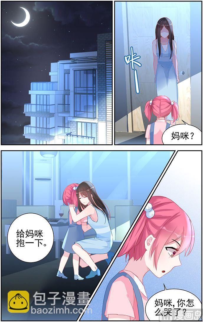 第48话 心痛-第48话