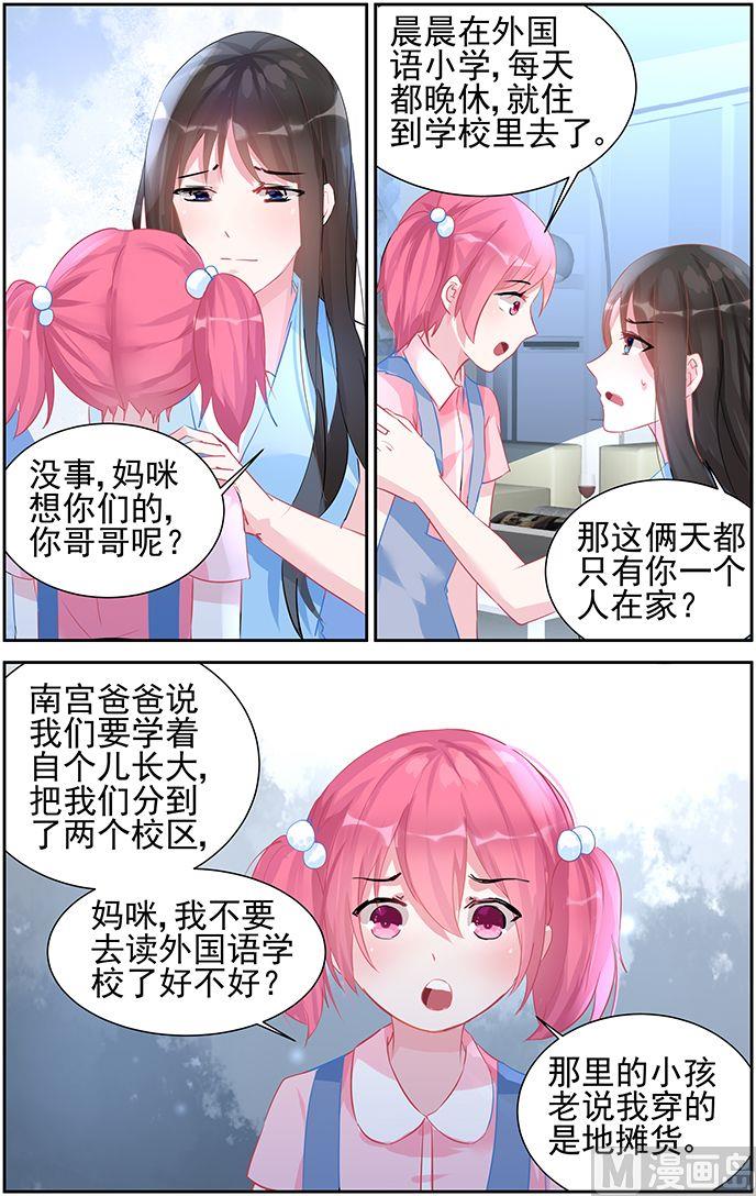 第48话 心痛-第48话