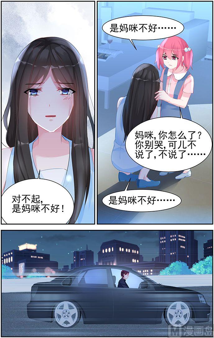 第48话 心痛-第48话