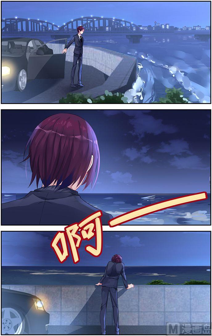 第48话 心痛-第48话