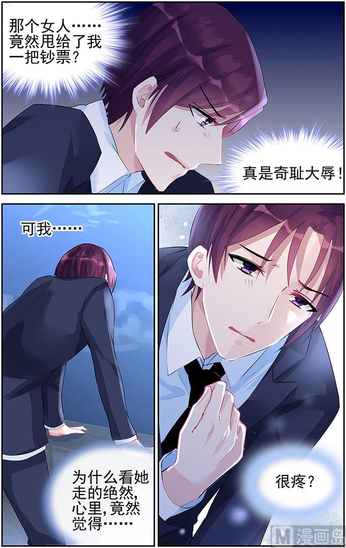 第48话 心痛-第48话