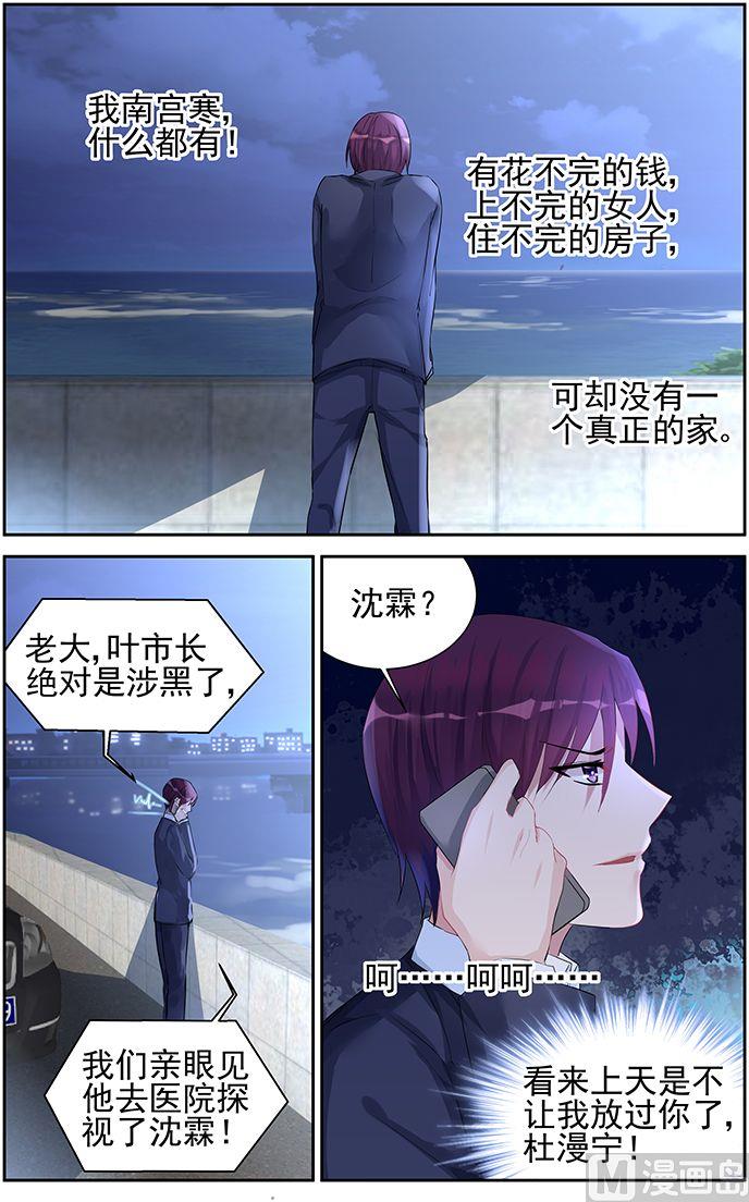 第48话 心痛-第48话