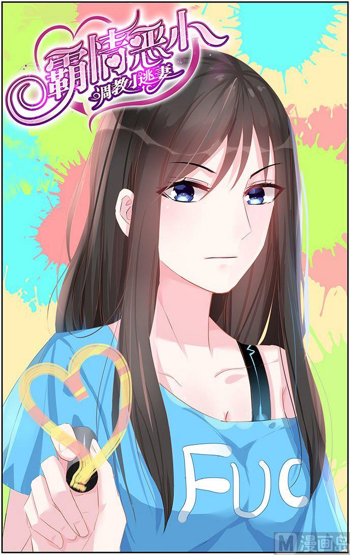 第52话 她要结婚了？-第52话