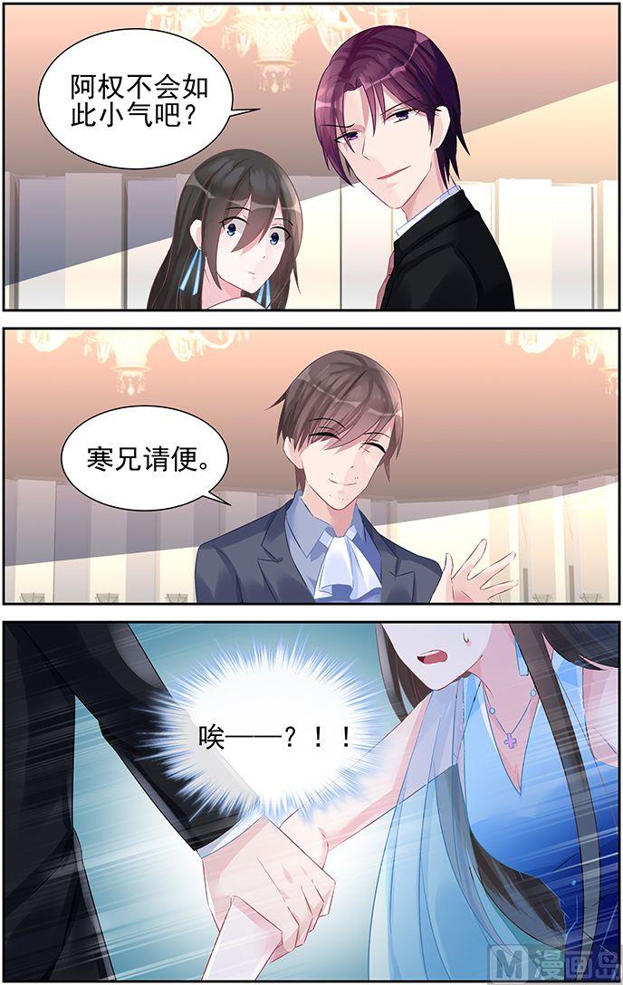 第52话 她要结婚了？-第52话