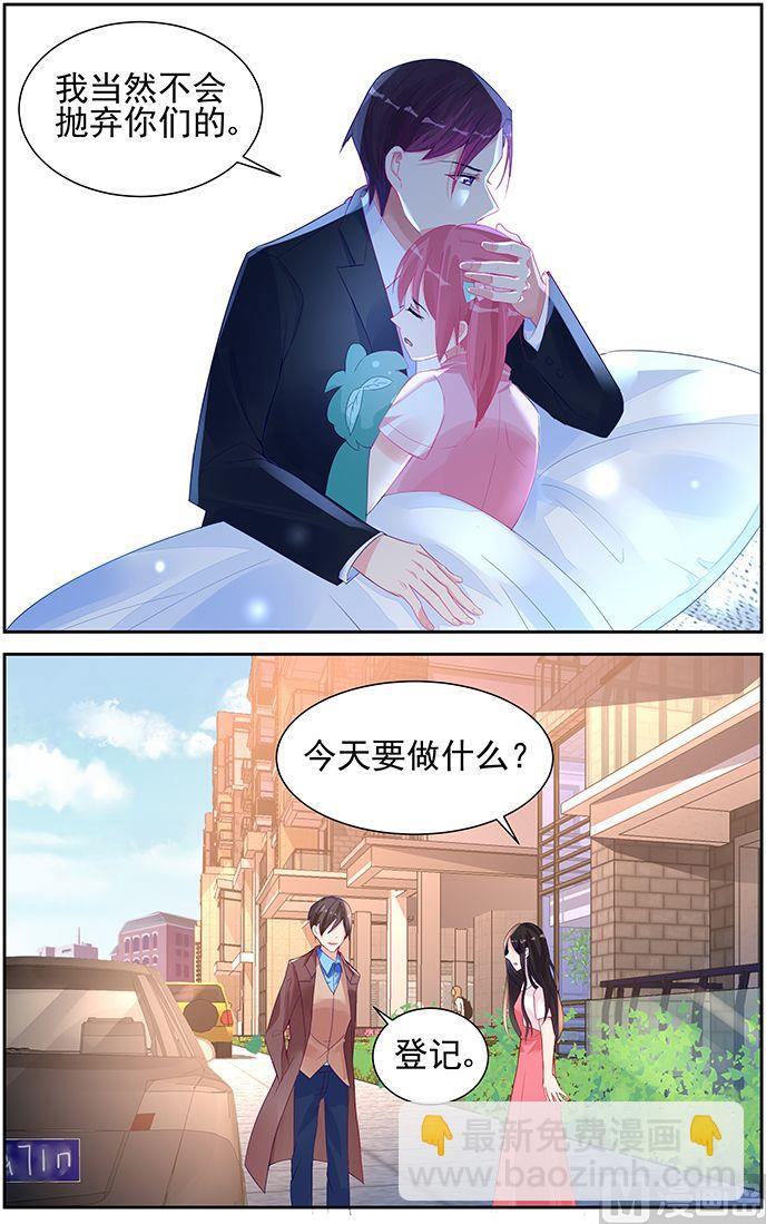 第56话 登记？-第56话