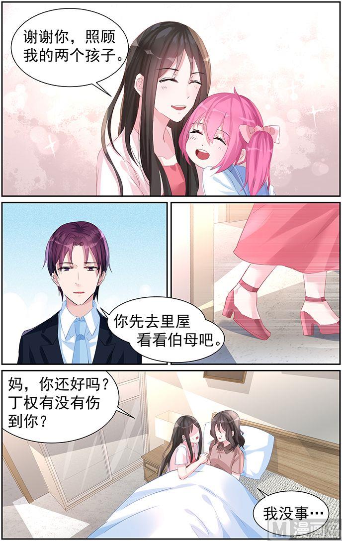 第58话 责任-第58话