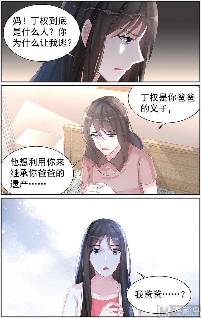 第58话 责任-第58话