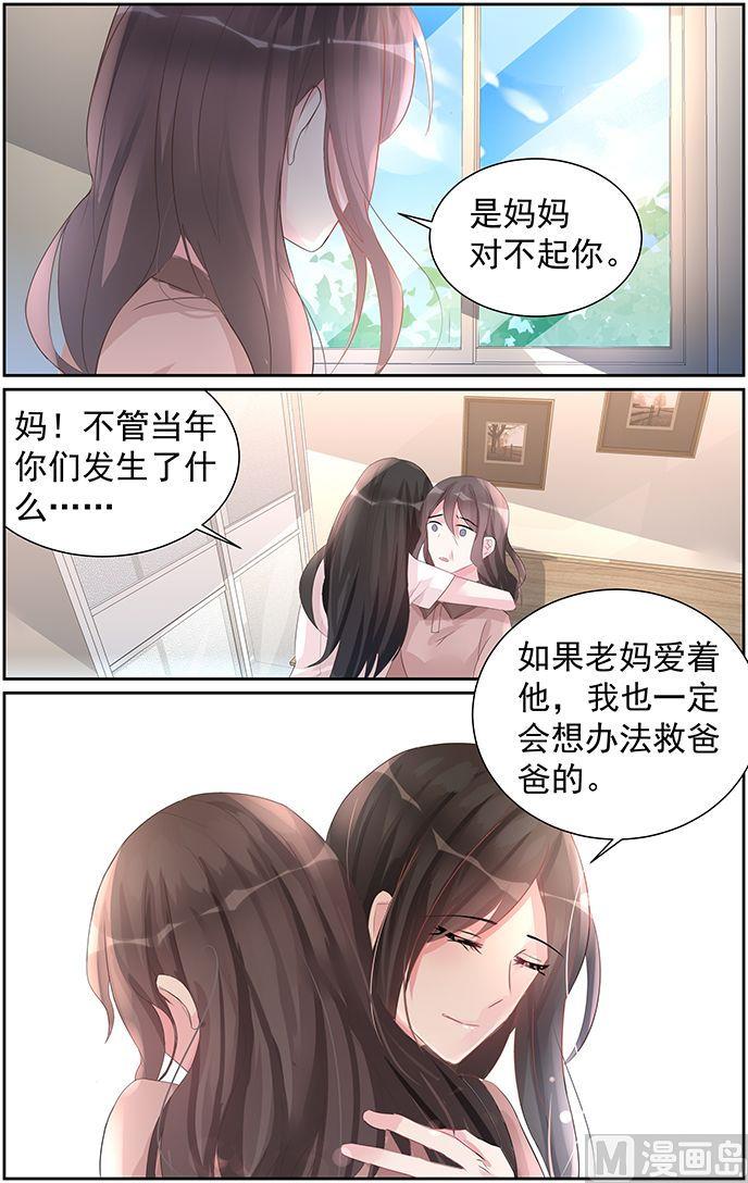 第58话 责任-第58话