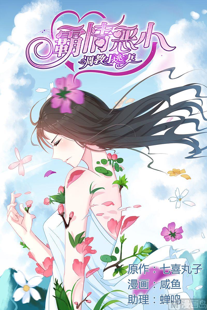 第60话 注定的劫-第60话