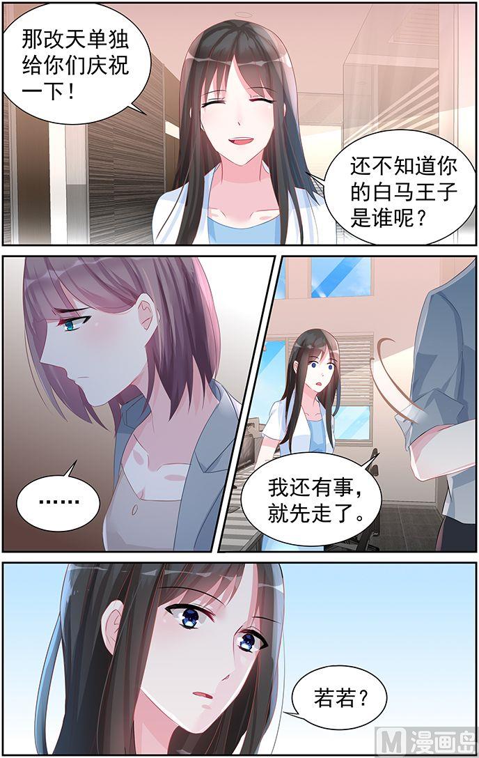 第60话 注定的劫-第60话