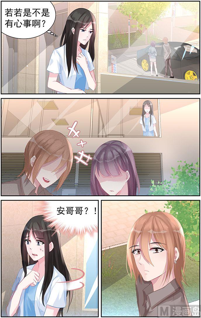 第60话 注定的劫-第60话