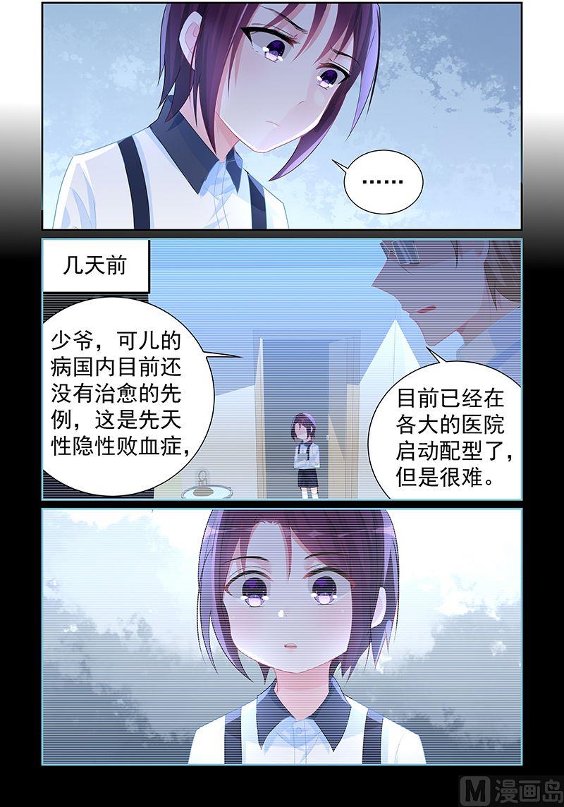 第62话 又被打扰-第62话