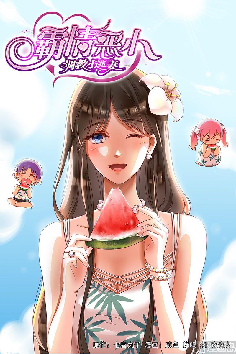 第64话 你总能温暖我-第64话