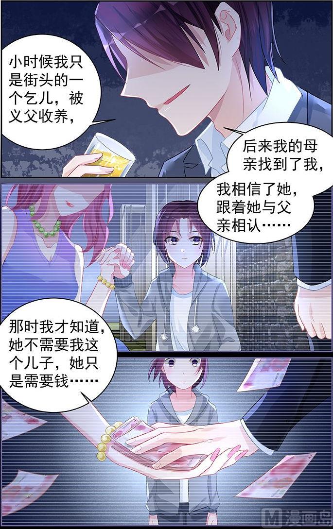 第64话 你总能温暖我-第64话