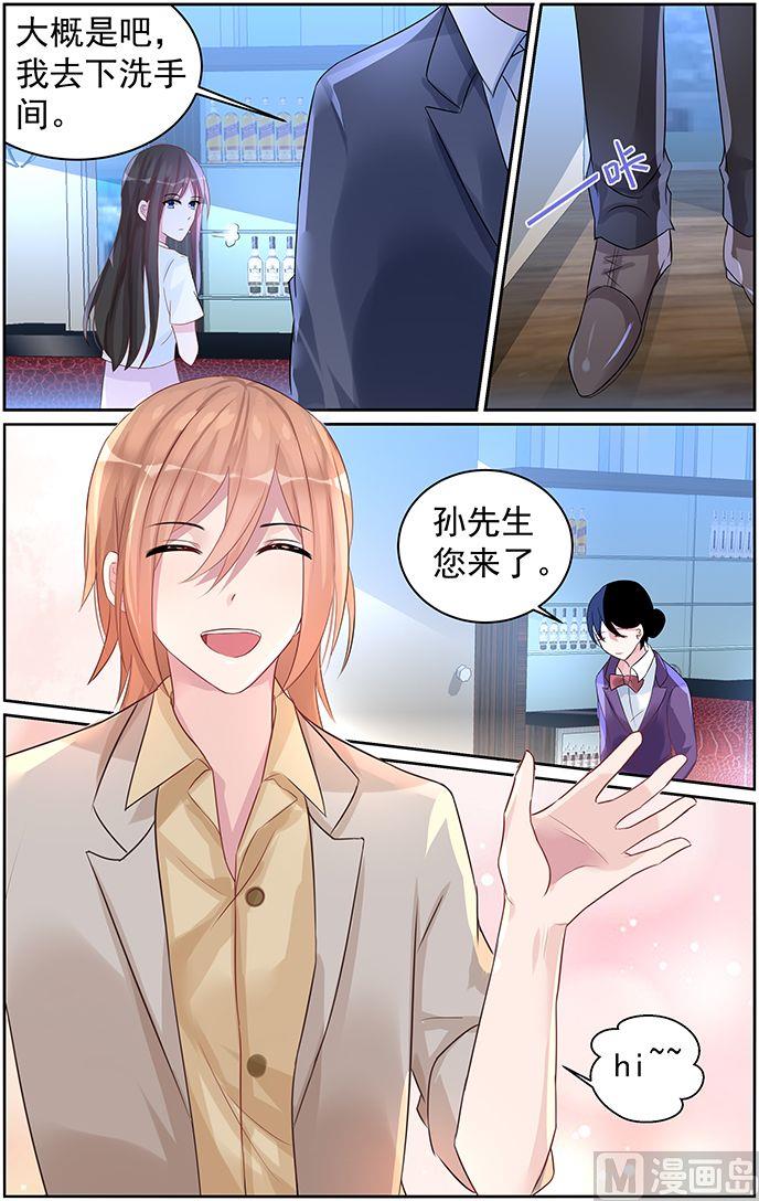 第64话 你总能温暖我-第64话