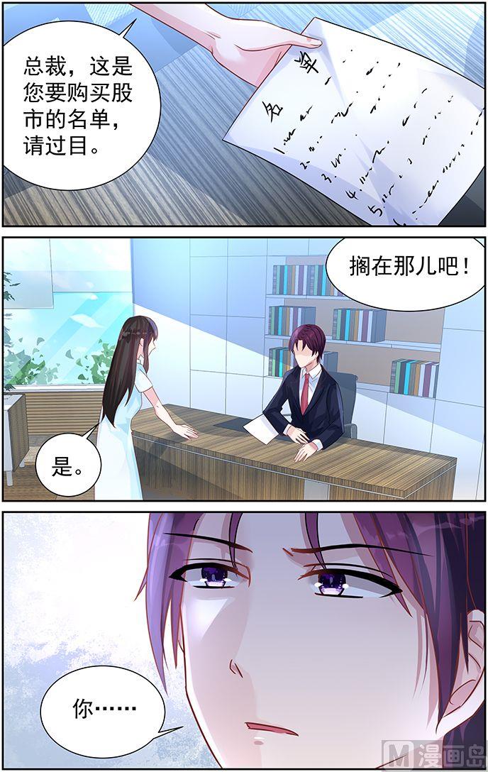 第70话 冷战-第70话