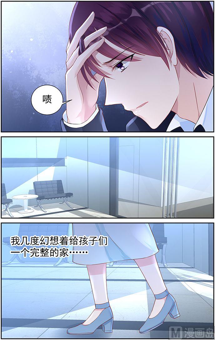 第70话 冷战-第70话