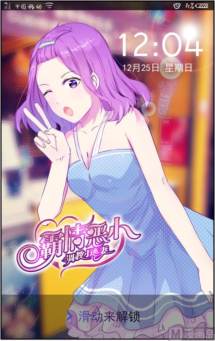 第8话 新的工作-第8话