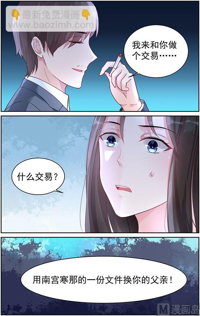 第72话 放手-第72话