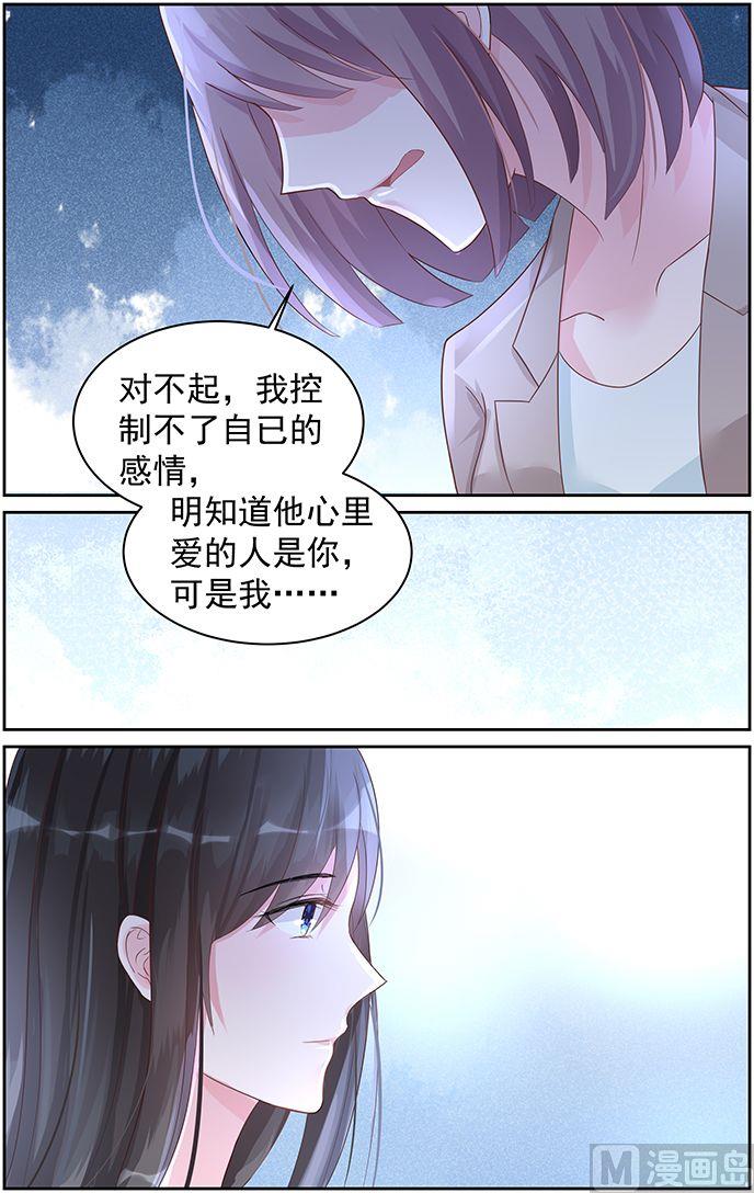 第74话 真相-第74话