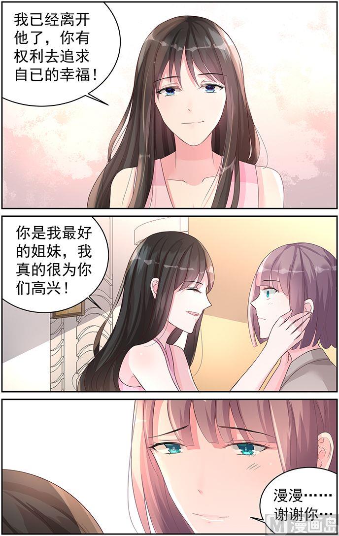 第74话 真相-第74话