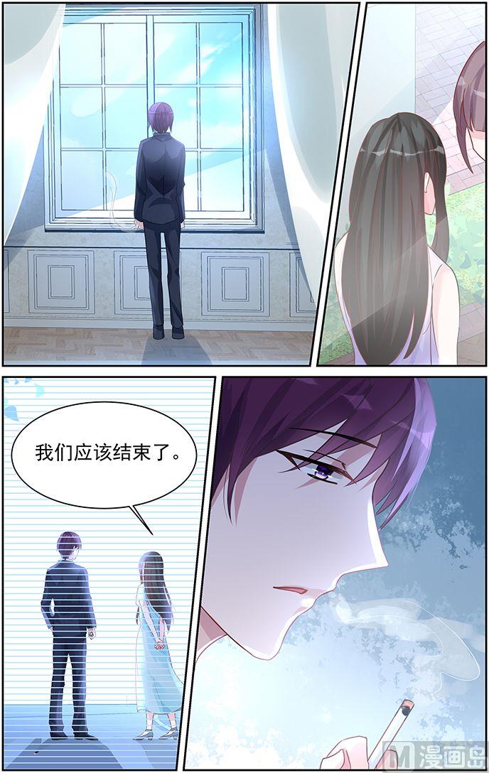 第74话 真相-第74话