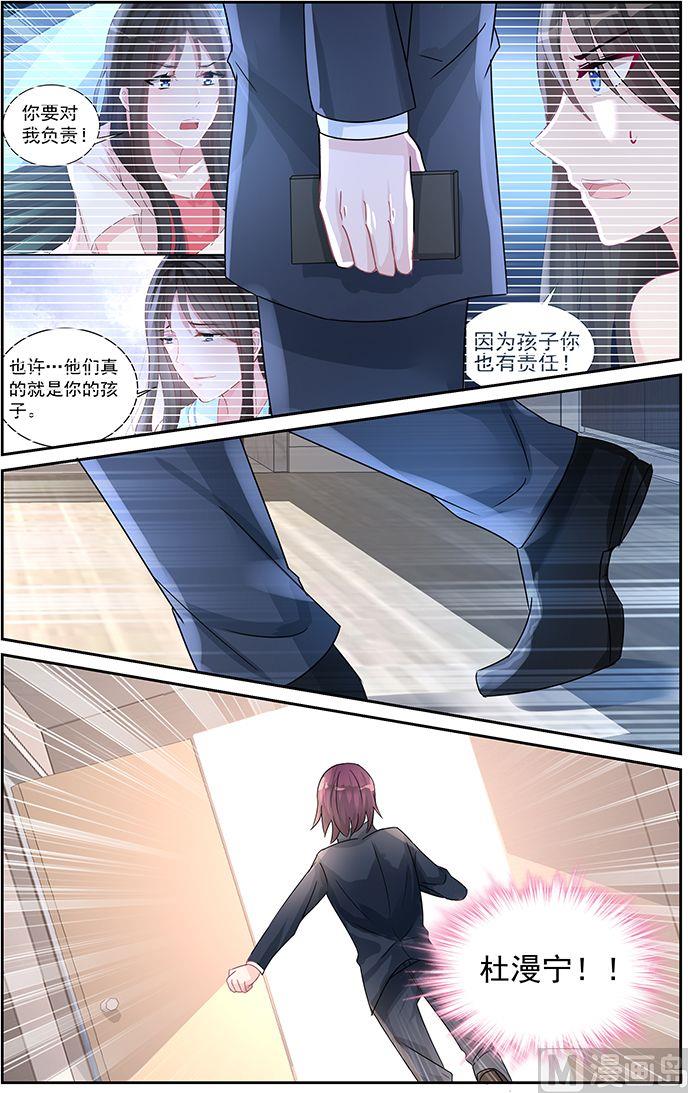 第74话 真相-第74话