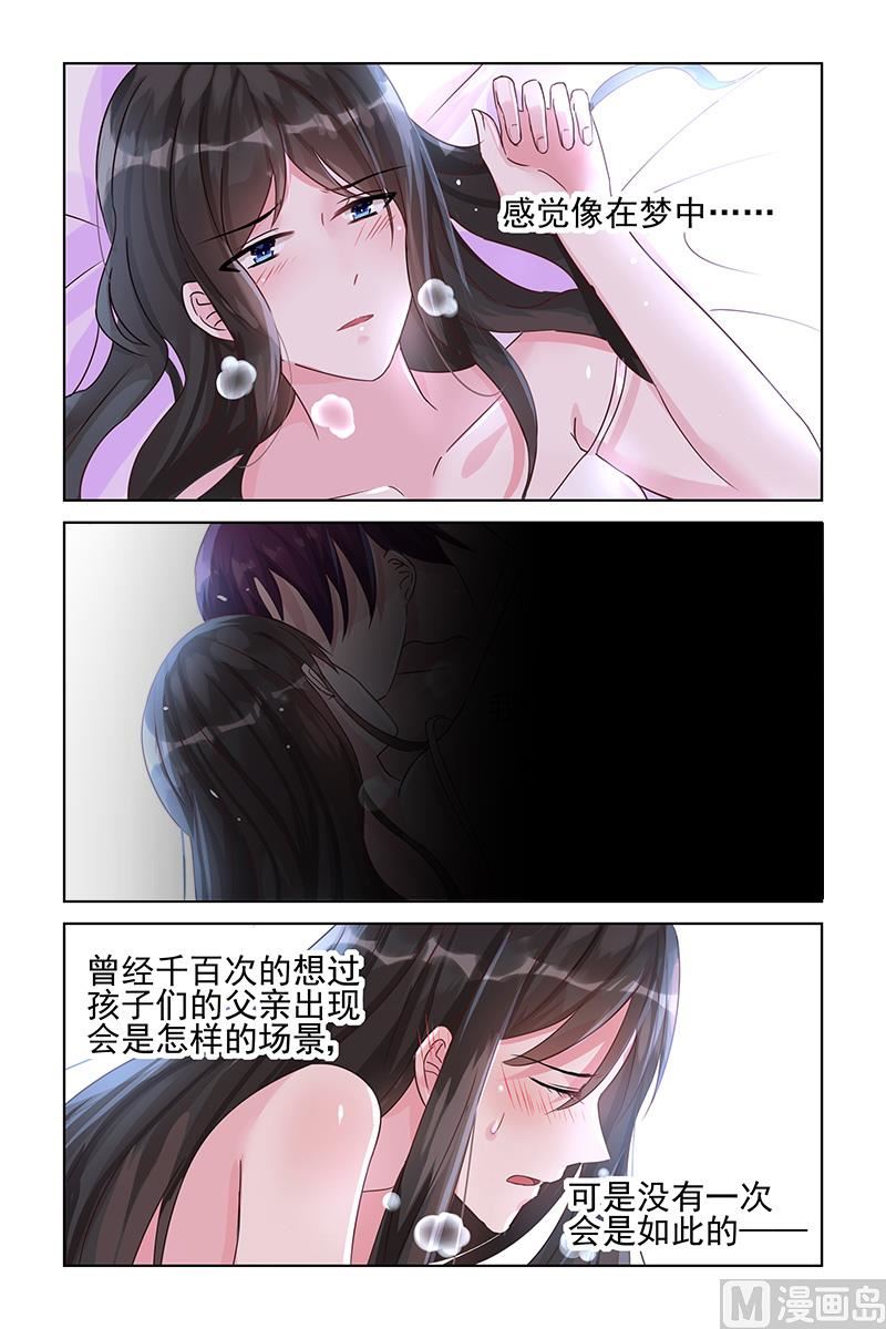第76话 你就是怎样的人-第76话