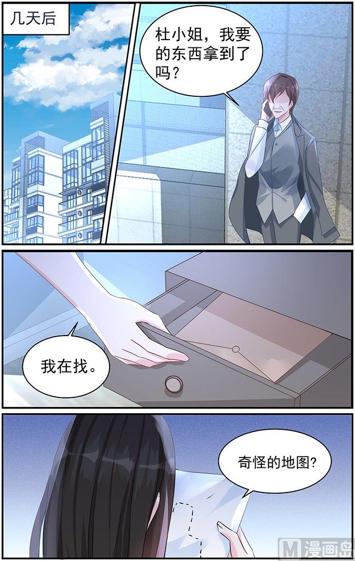 第78话 地图-第78话