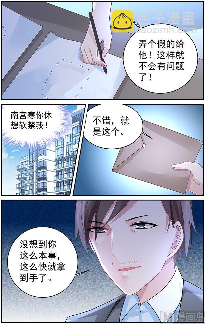 第78话 地图-第78话