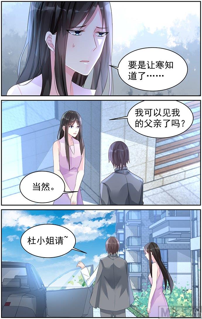 第78话 地图-第78话