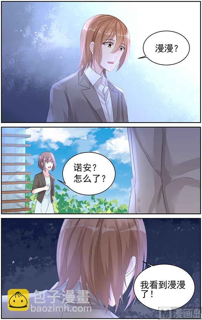 第78话 地图-第78话