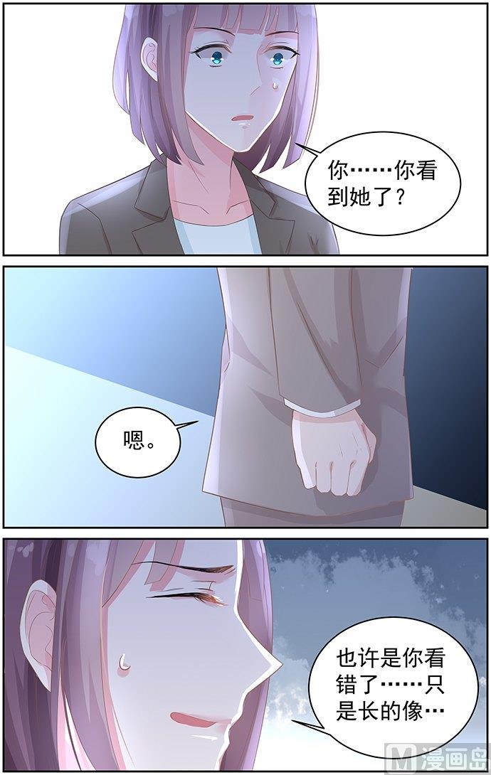 第78话 地图-第78话