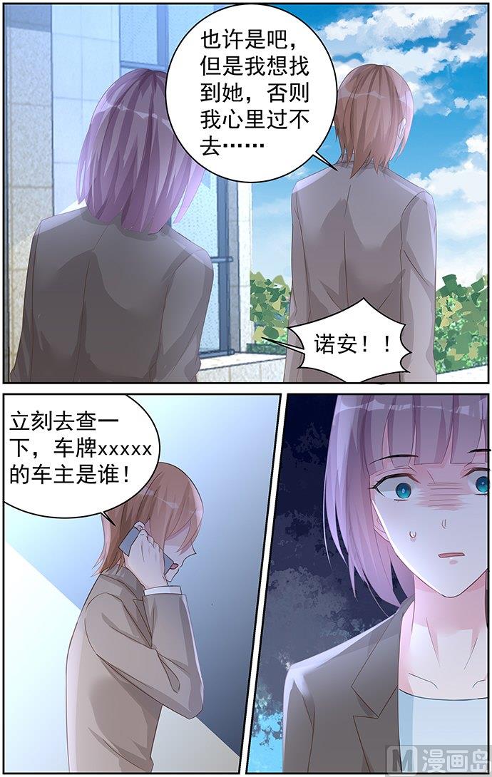 第78话 地图-第78话