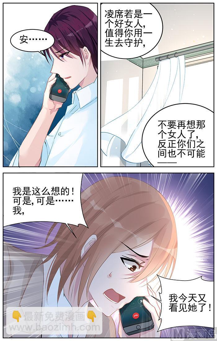第82话 渐近真相-第82话