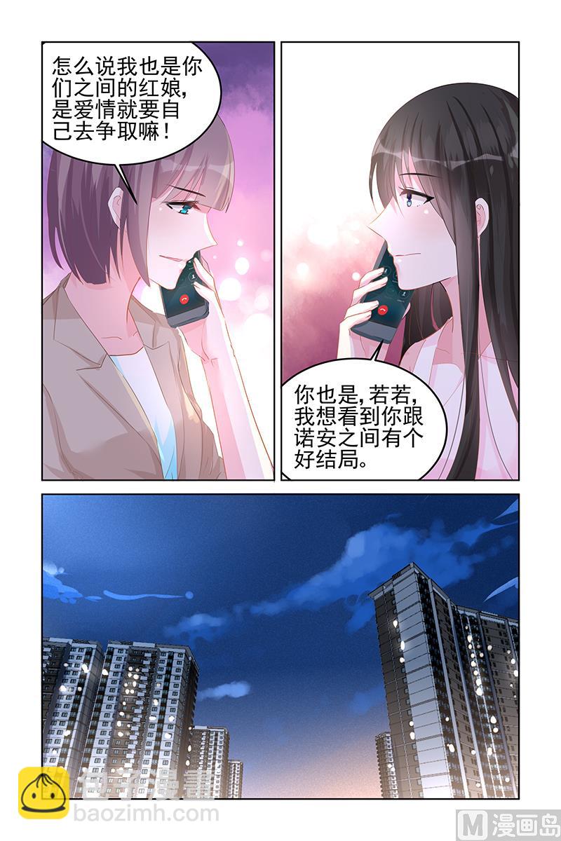 第84话 恍然大悟-第84话