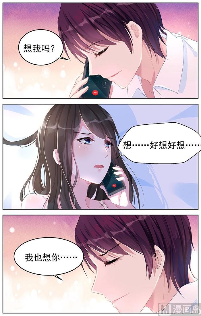 第86话 左右为难-第86话