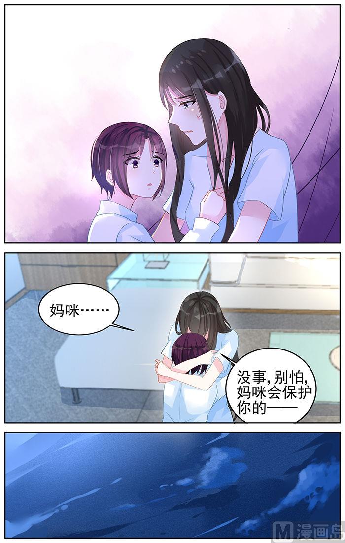 第88话 威胁-第88话