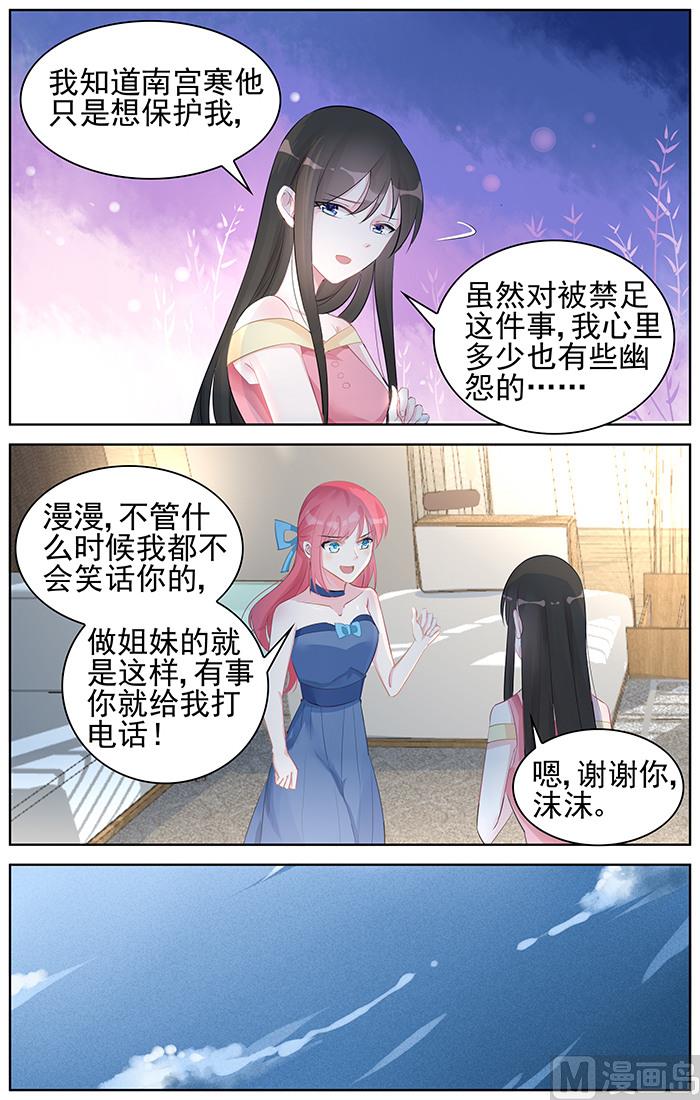 第94话 像美酒一样-第94话