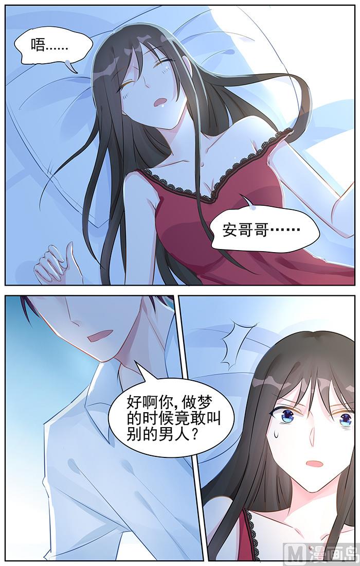 第94话 像美酒一样-第94话