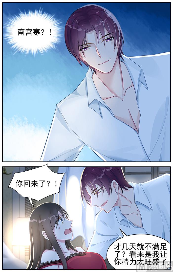 第94话 像美酒一样-第94话