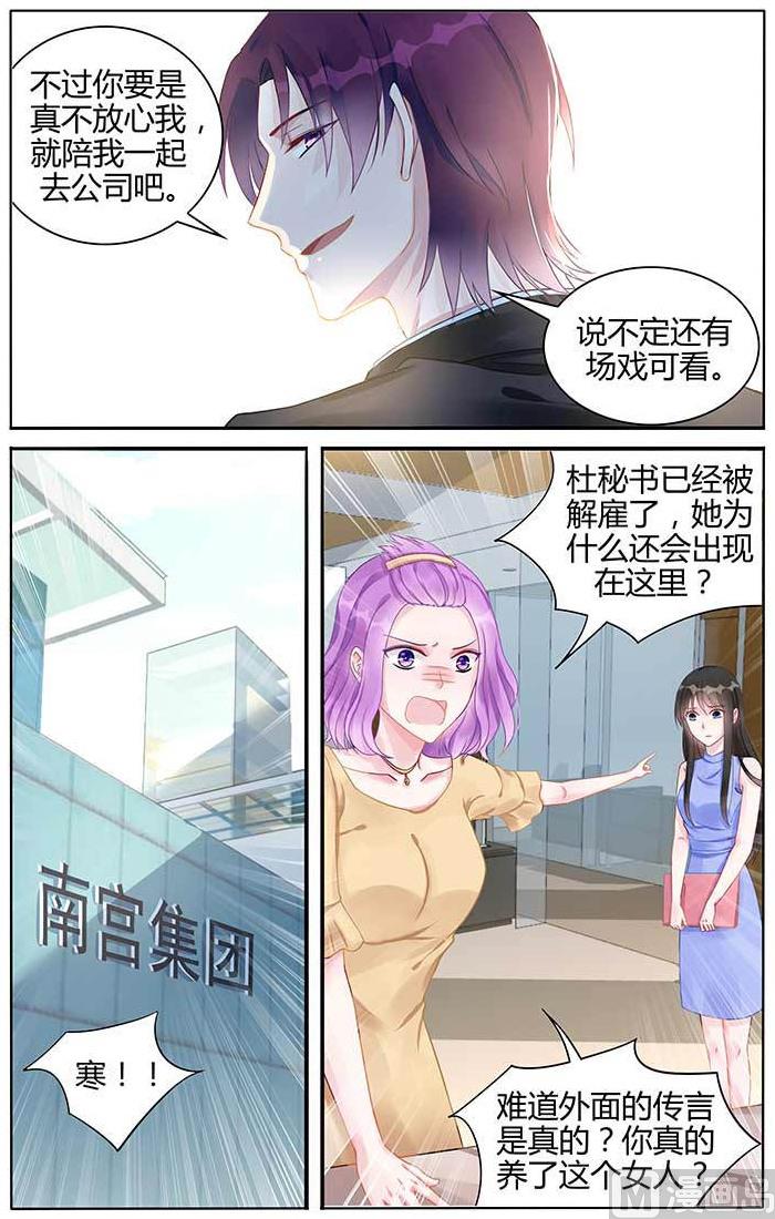 第100话 棋子-第100话