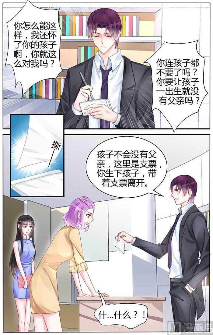 第100话 棋子-第100话