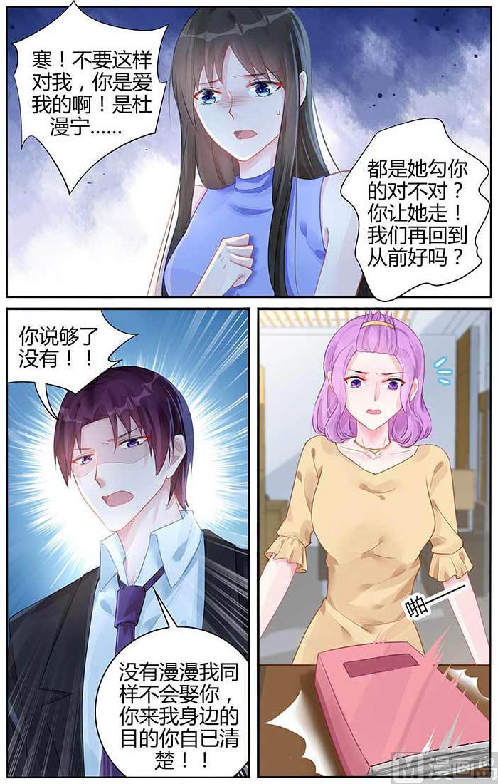 第100话 棋子-第100话
