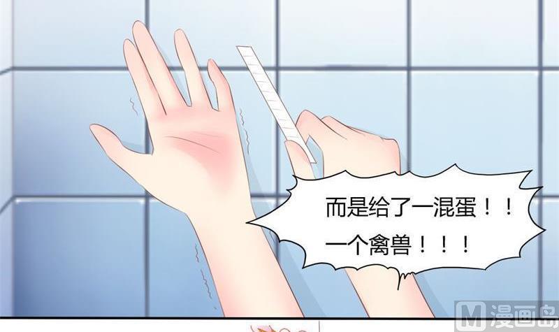 第2话 我要复仇(1/2)-第2话