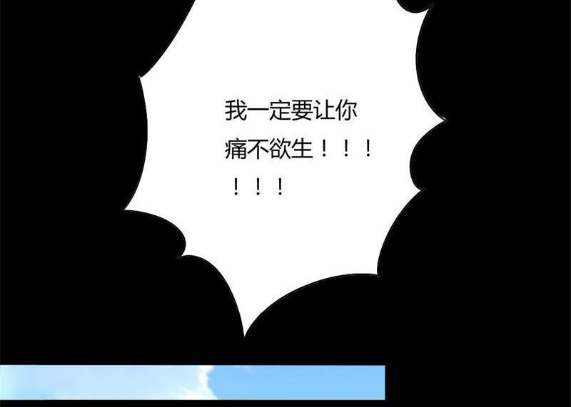 第2话 我要复仇(1/2)-第2话