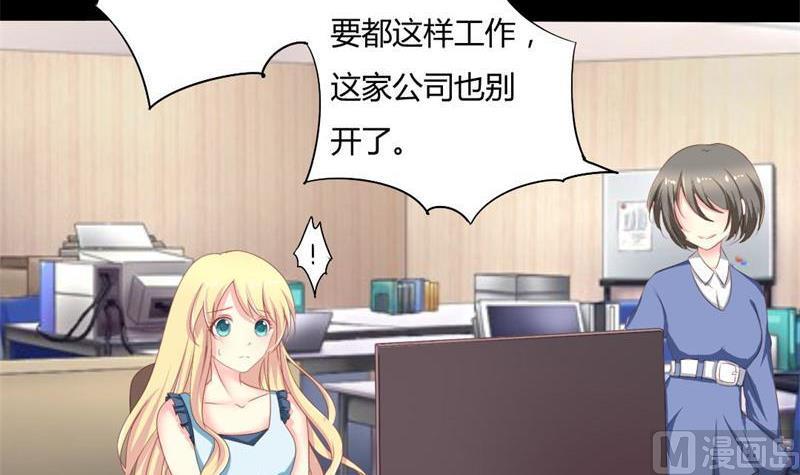 第2话 我要复仇(1/2)-第2话