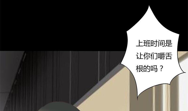 第2话 我要复仇(1/2)-第2话